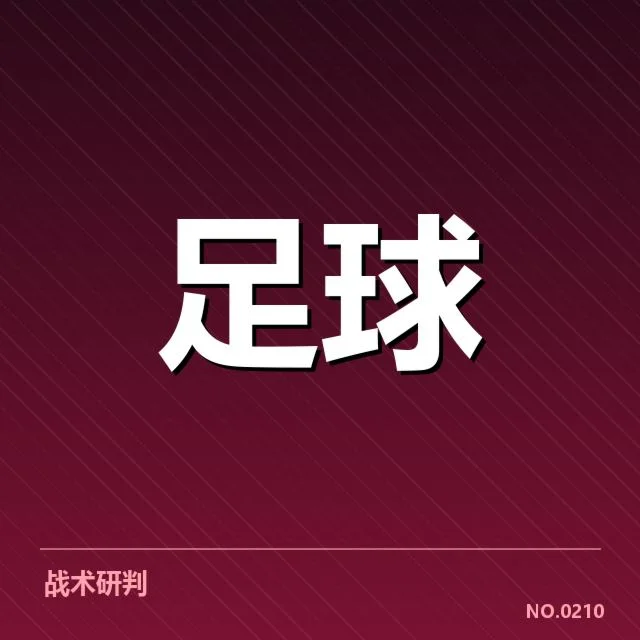 确认的韩国新教练团队及赛程安排